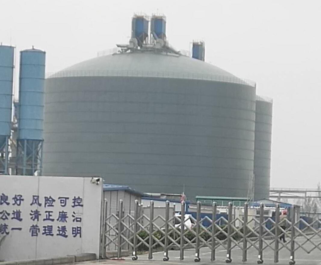 环江4万吨粉煤灰储存库